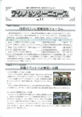news_vol11
