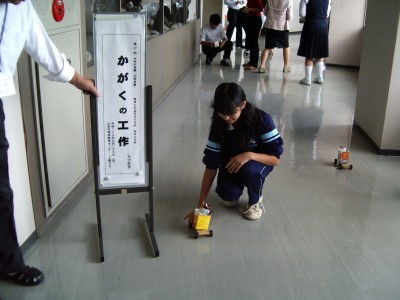 訪問実験