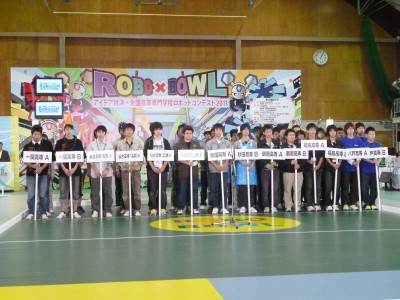 ロボコン東北地区大会