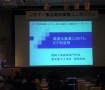 JST－東北地区高専シンポジウム－