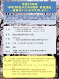 「中学3年生のための数学・英語講座」-重要ポイントをマスターしよう- 「中学3年生のための数学・英語講座」-重要ポイントをマスターしよう-