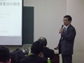 第37回産業技術フォーラム