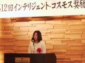 代表あいさつ