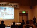 鶴岡高専技術振興会総会