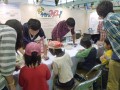 さかた産業フェア2013