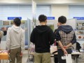 地域の企業技術展
