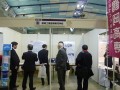 ビジネスマッチ東北2013