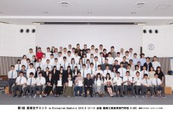 summit20161004-2
