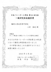topics20161027