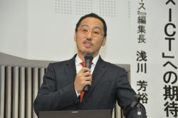 k-arcsympo2016-2